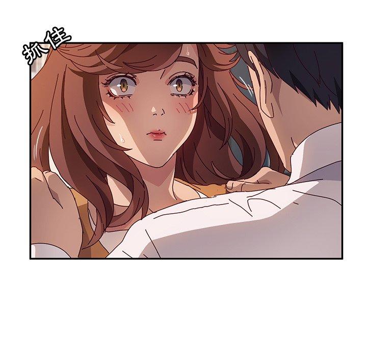 她們的惡作劇，第48話，第 11 页