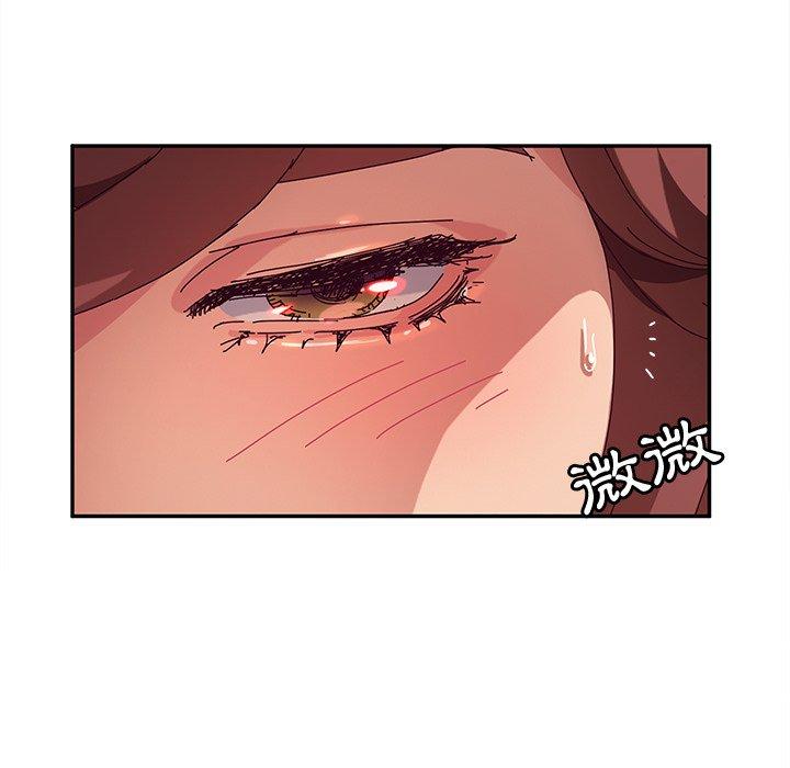 她們的惡作劇，第48話，第 49 页