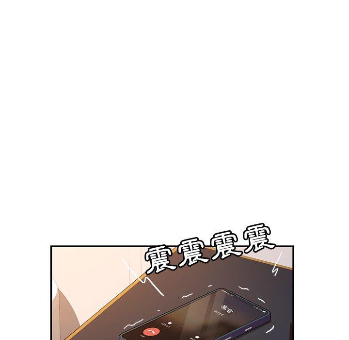 她們的惡作劇，第48話，第 65 页