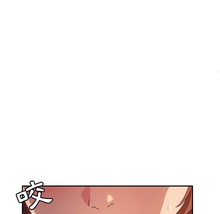 她們的惡作劇，第48話，第 52 页