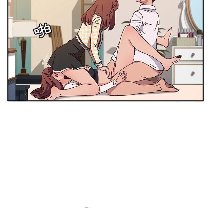 她們的惡作劇，第48話，第 132 页
