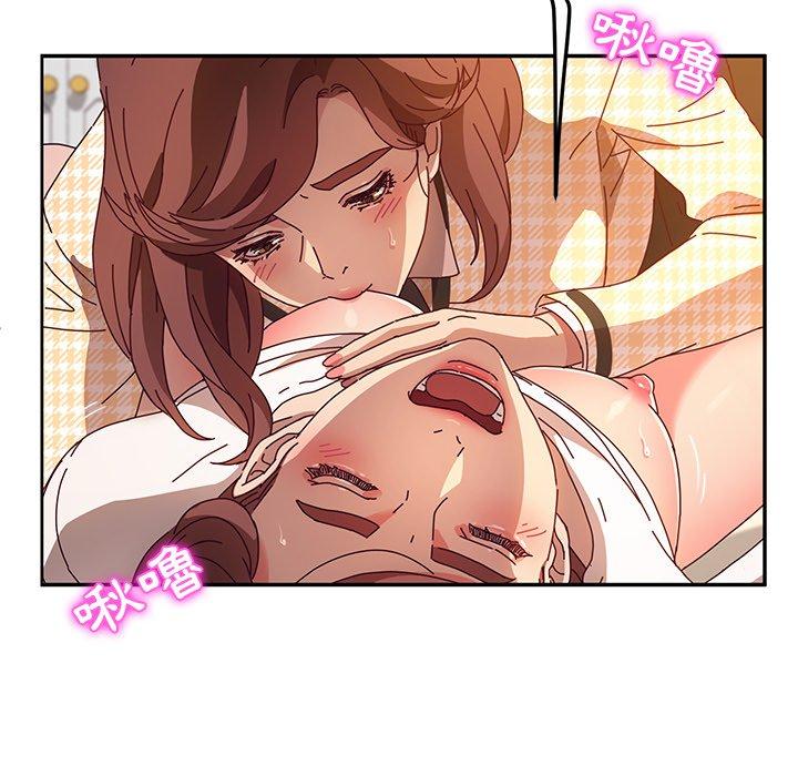 她們的惡作劇，第49話，第 95 页