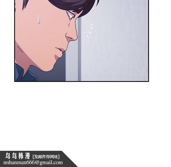 她們的惡作劇，第49話，第 65 页