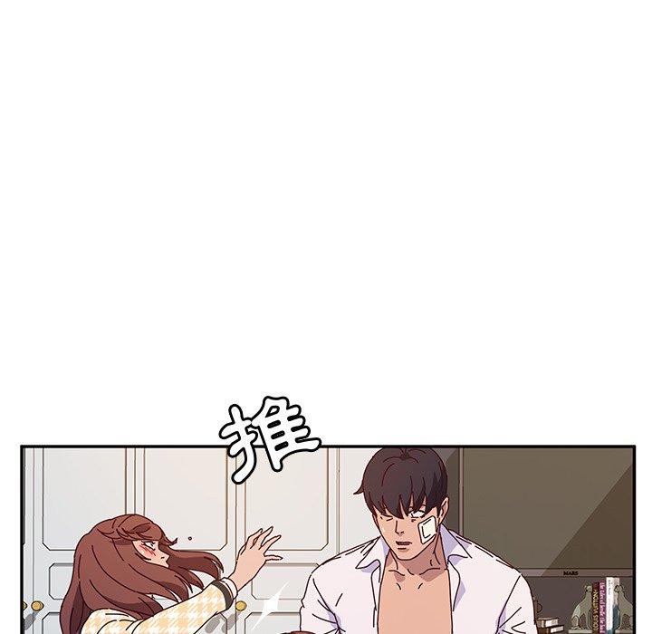 她們的惡作劇，第49話，第 22 页