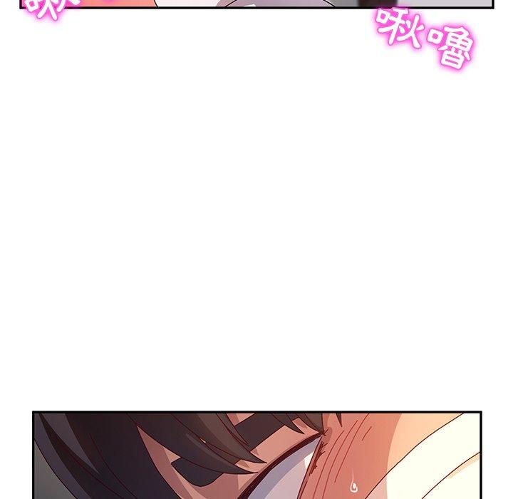 她們的惡作劇，第51話，第 123 页