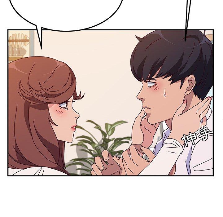 她們的惡作劇，第51話，第 106 页