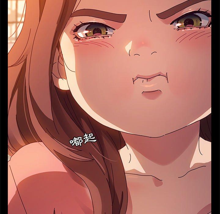 她們的惡作劇，第51話，第 49 页