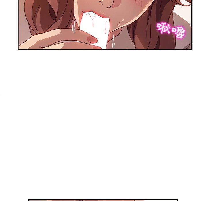 她們的惡作劇，第52話，第 40 页