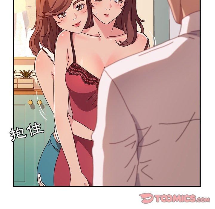 她們的惡作劇，第52話，第 84 页
