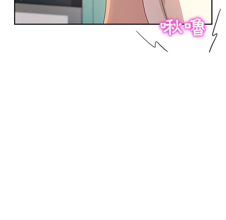 她們的惡作劇，第52話，第 8 页
