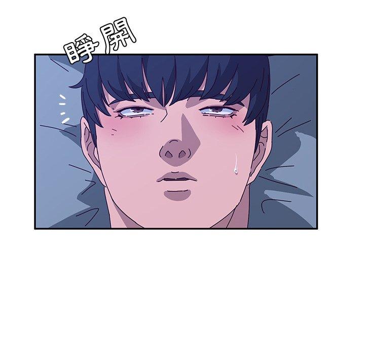 她們的惡作劇，第53話，第 80 页