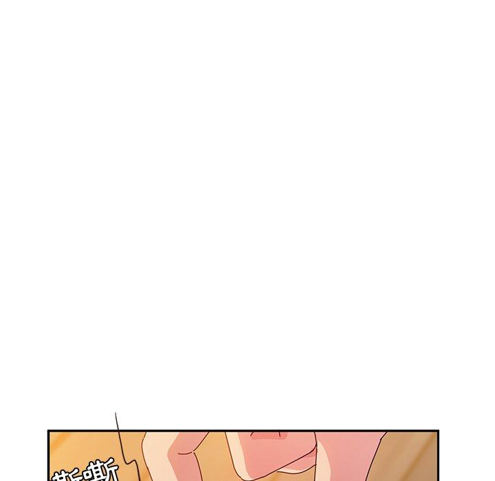 她們的惡作劇，第53話，第 55 页