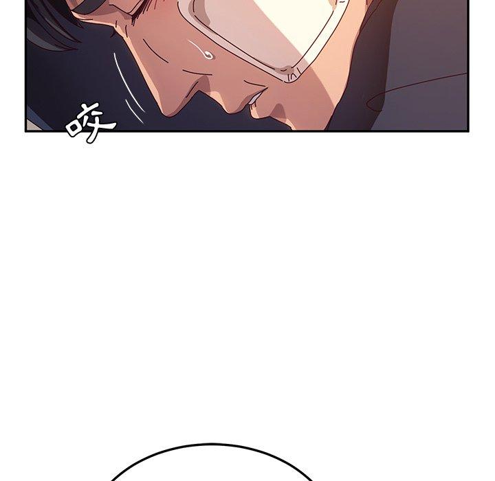 她們的惡作劇，第53話，第 44 页