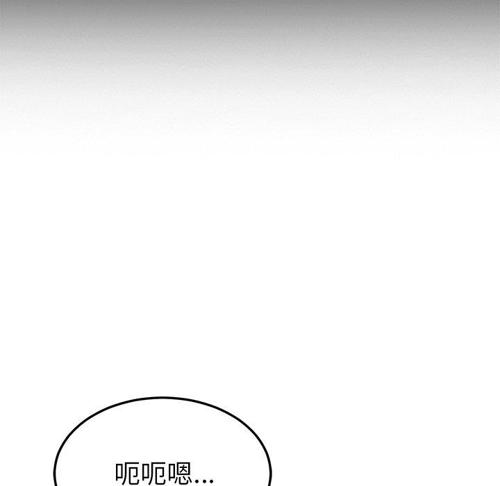她們的惡作劇，第53話，第 122 页