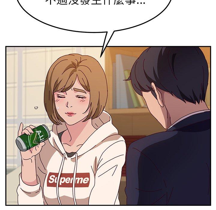 她們的惡作劇，第53話，第 60 页