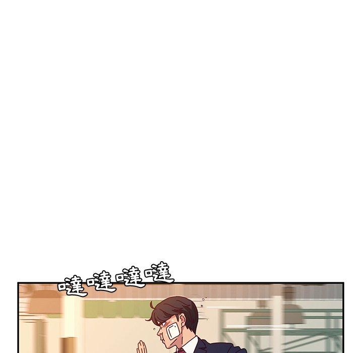 她們的惡作劇，第53話，第 15 页