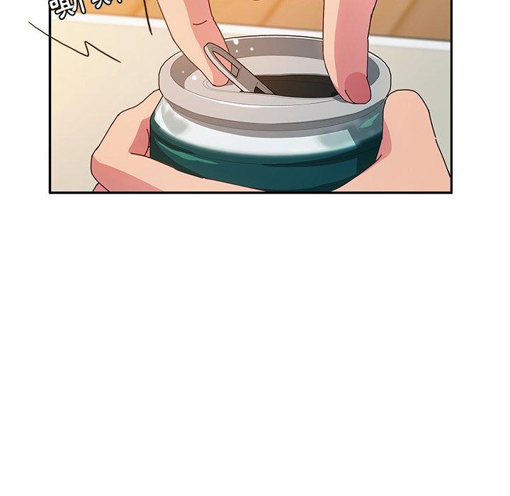 她們的惡作劇，第53話，第 56 页