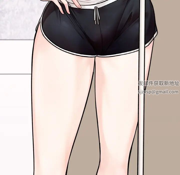 她才不是我姐姐，第1話，第 40 页