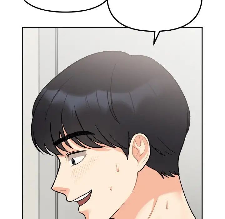 她才不是我姐姐，第2話，第 207 页