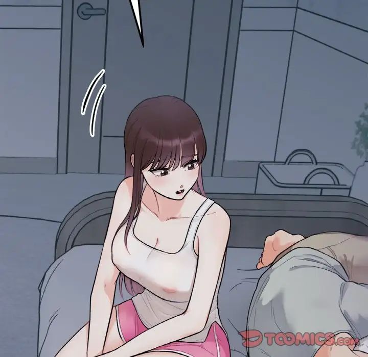她才不是我姐姐，第2話，第 84 页
