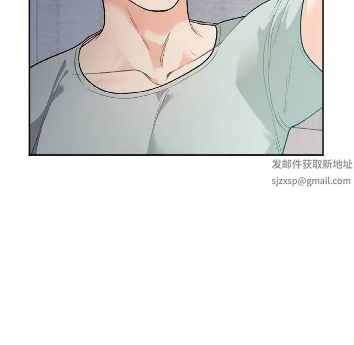 她才不是我姐姐，第2話，第 22 页