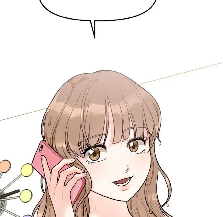 她才不是我姐姐，第3話，第 5 页