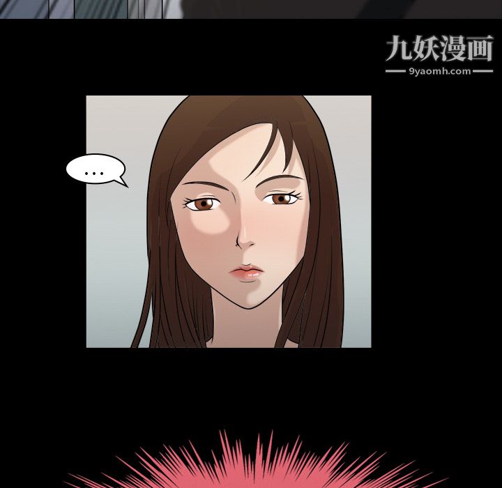 她的心声，第2話，第 65 页