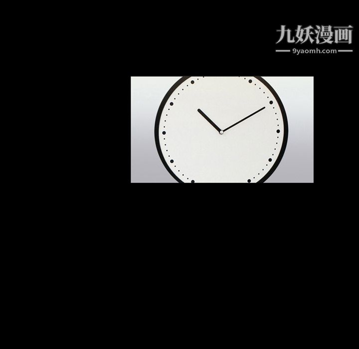 她的心声，第3話，第 40 页