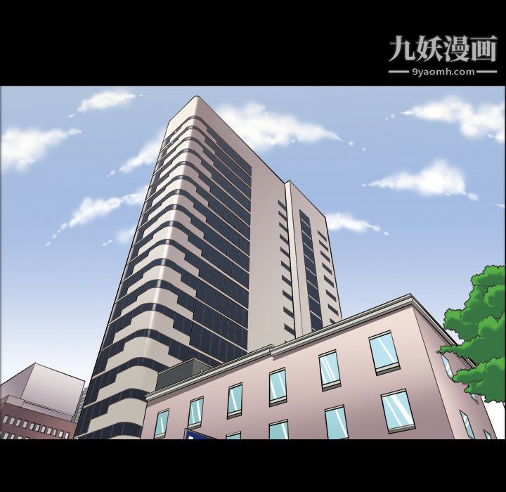 她的心声，第3話，第 15 页