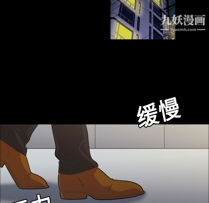 她的心声，第4話，第 60 页