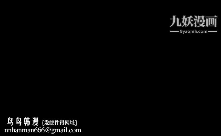她的心声，第4話，第 64 页