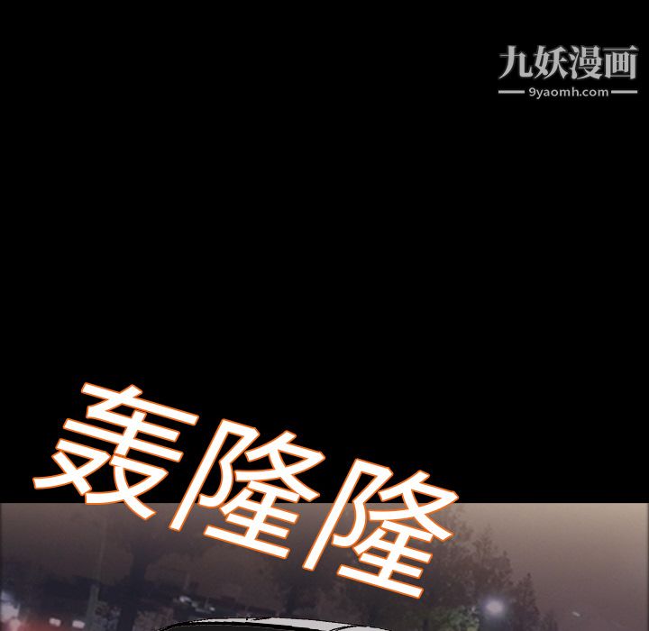 她的心声，第5話，第 34 页