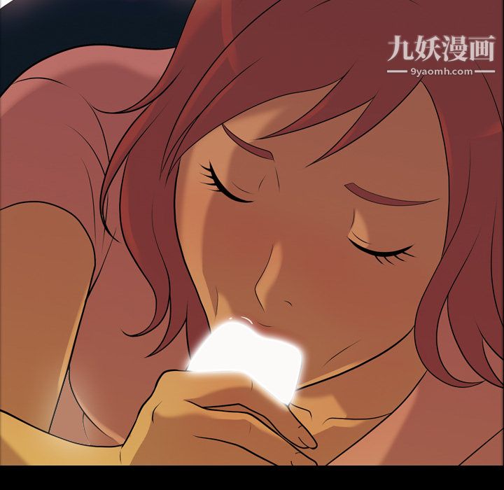 她的心声，第5話，第 52 页