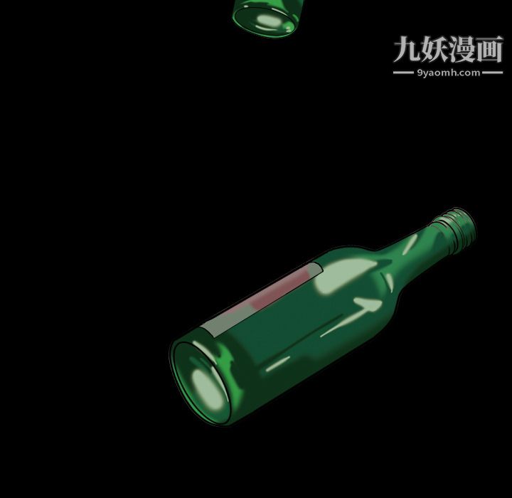 她的心声，第6話，第 5 页