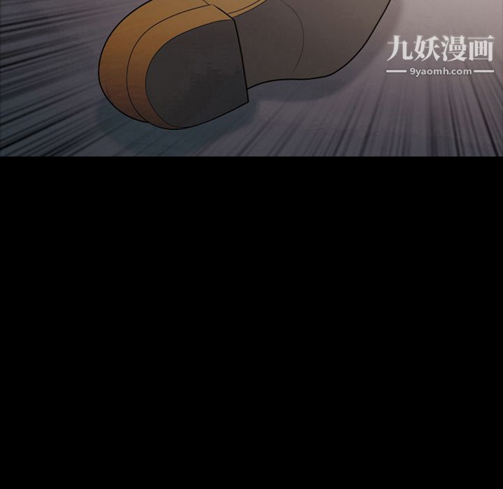 她的心声，第6話，第 8 页