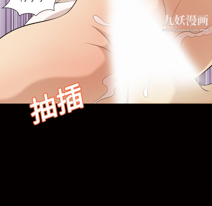 她的心声，第12話，第 34 页
