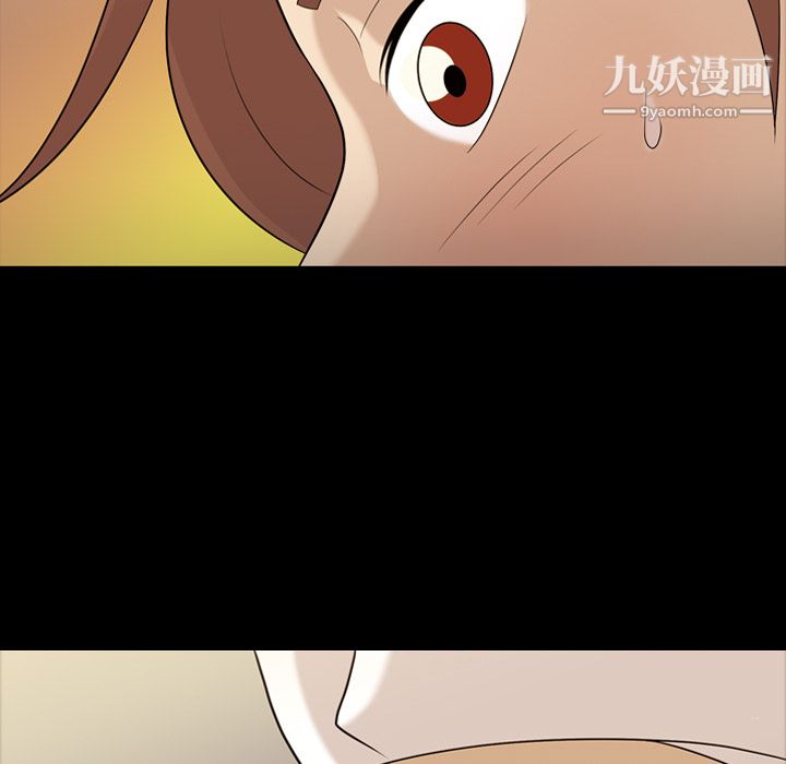 她的心声，第12話，第 69 页