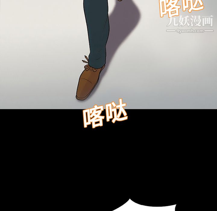 她的心声，第13話，第 34 页