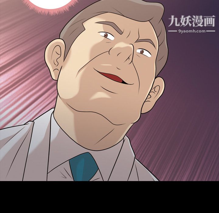 她的心声，第13話，第 65 页