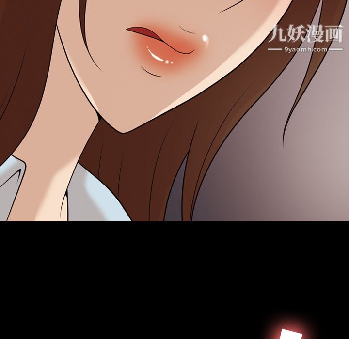 她的心声，第14話，第 65 页