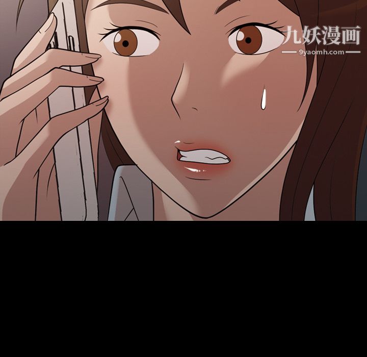 她的心声，第15話，第 69 页