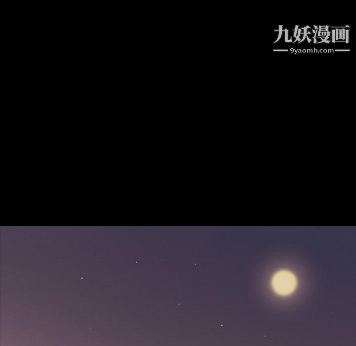她的心声，第15話，第 60 页