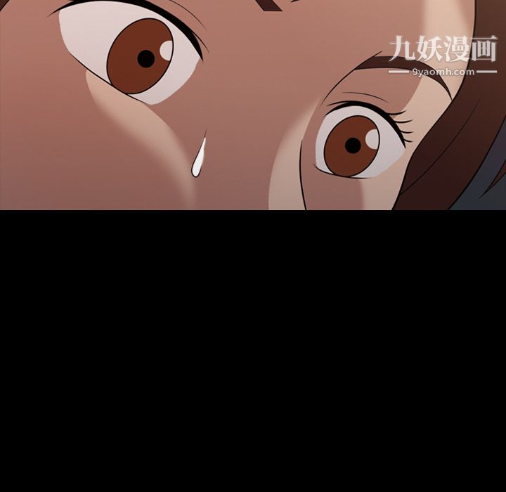 她的心声，第15話，第 64 页