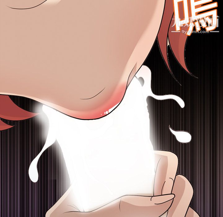 她的心声，第16話，第 34 页
