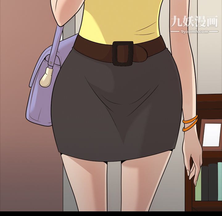 她的心声，第16話，第 21 页
