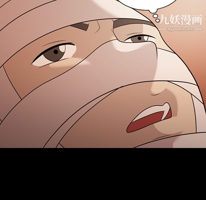 她的心声，第17話，第 60 页