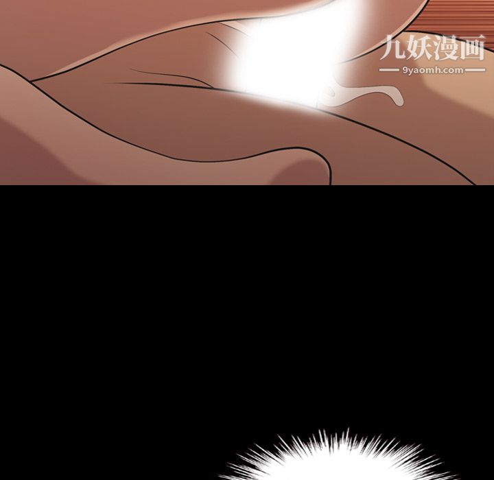她的心声，第18話，第 52 页