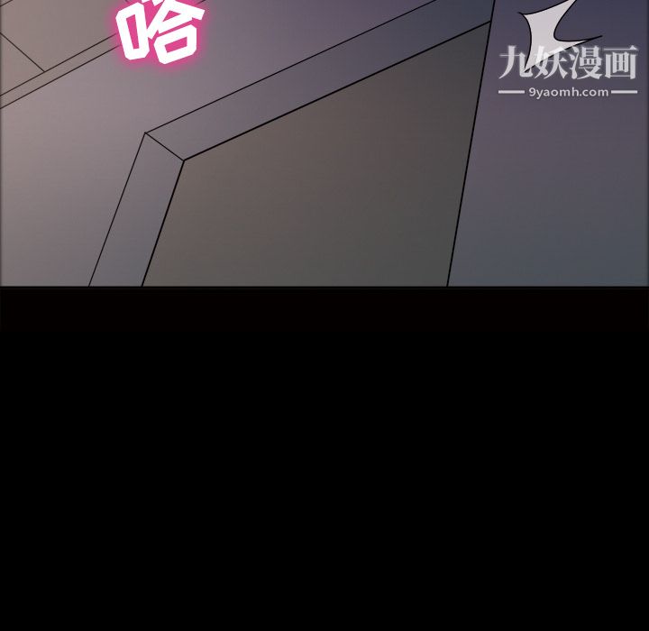 她的心声，第21話，第 34 页