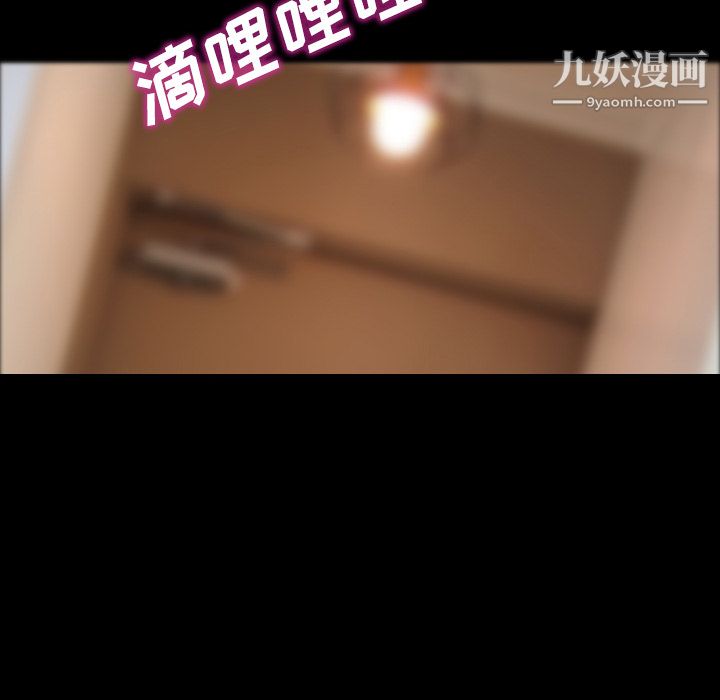 她的心声，第21話，第 60 页