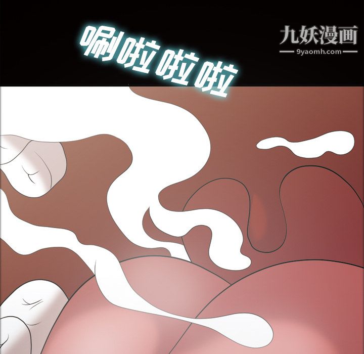 她的心声，第22話，第 65 页